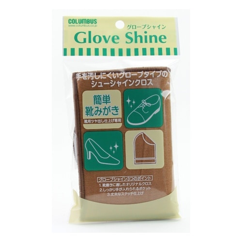 EA939AG−26A 靴みがきグローブ