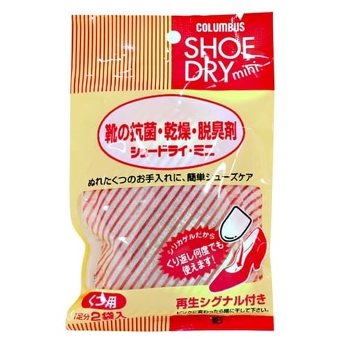 EA939AG−29 靴用乾燥・脱臭剤