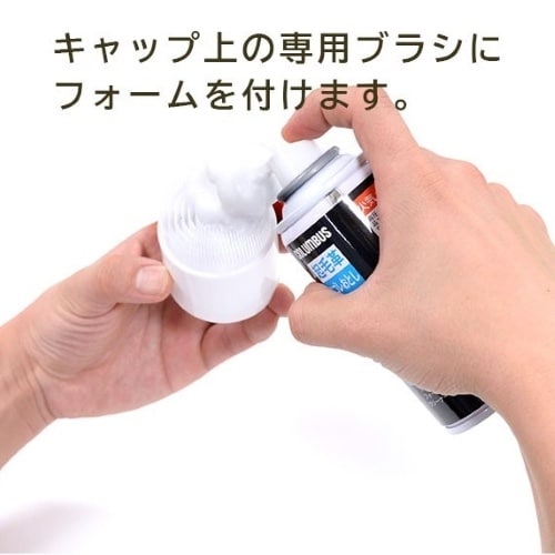 EA939AG−60 170ml スエード革用クリ