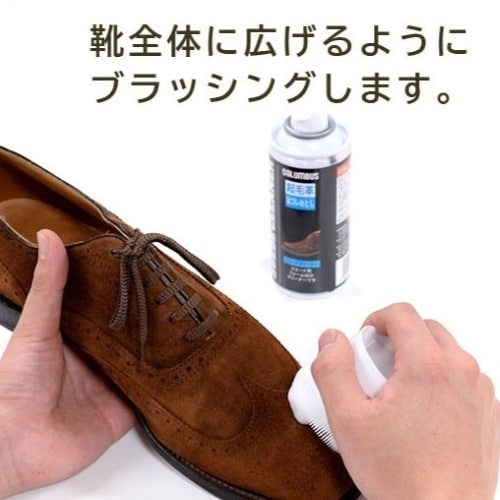 EA939AG−60 170ml スエード革用クリ