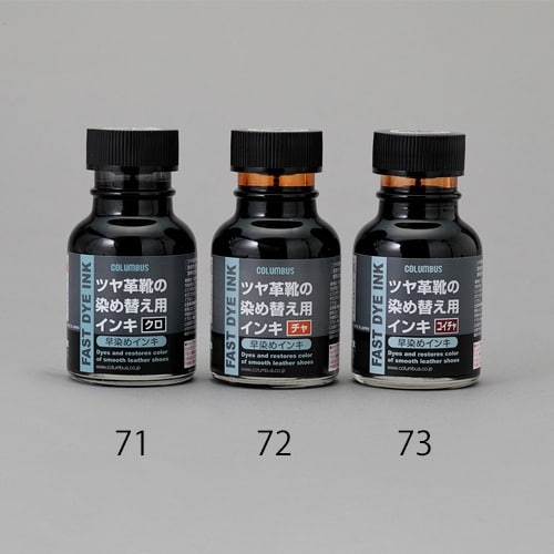 EA939AG−71 70ml 革染めインキ(クロ