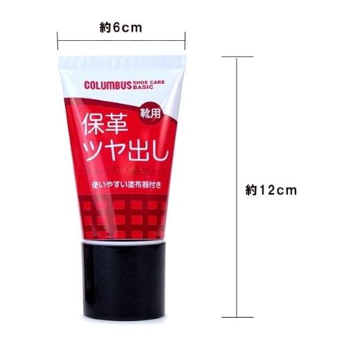 EA939AG−8 50g 靴クリーム(黒)