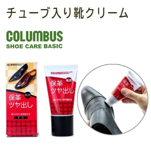 EA939AG−8 50g 靴クリーム(黒)