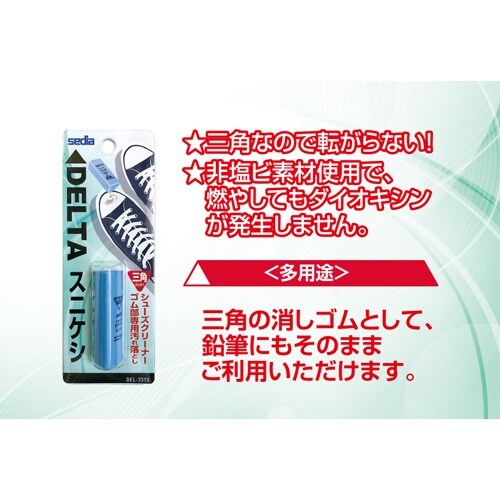 EA939AH−1 20x 20x 60mm 靴ク