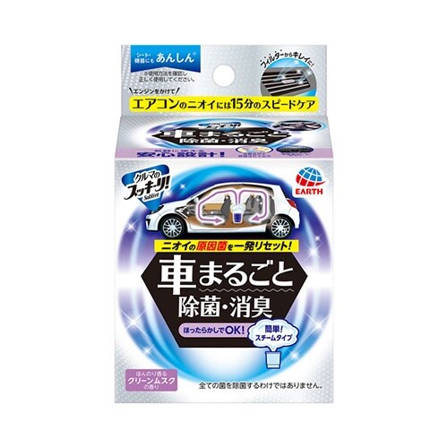 EA939B−21 自動車用除菌・消臭剤