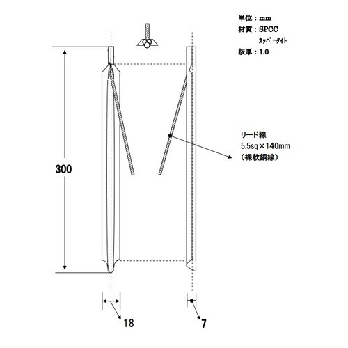 EA940AS−71 300mm アース棒(W型)