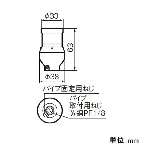 EA940C−113 250V/ 6A 電球用ソケ