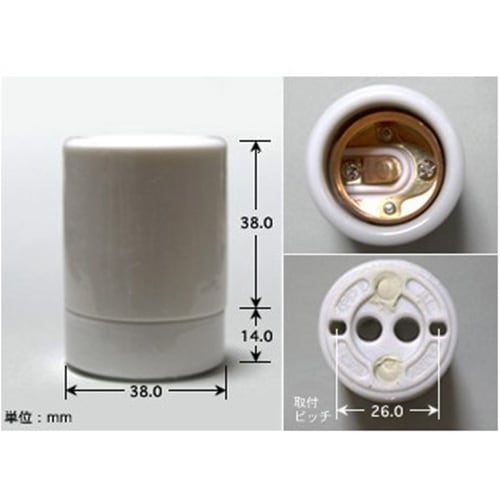 EA940C−34 E 26口金 電球用ソケット(