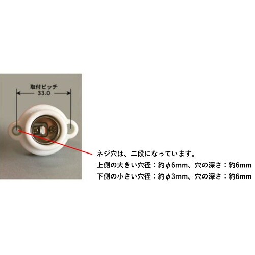 EA940C−38 E 17口金 レセップ(磁器製