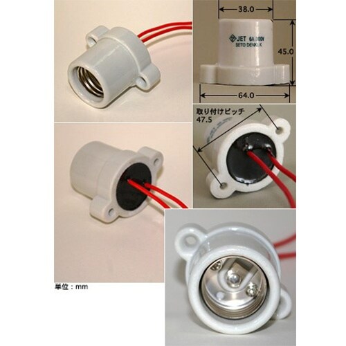 EA940C−54 E 26口金 屋外用ソケット(