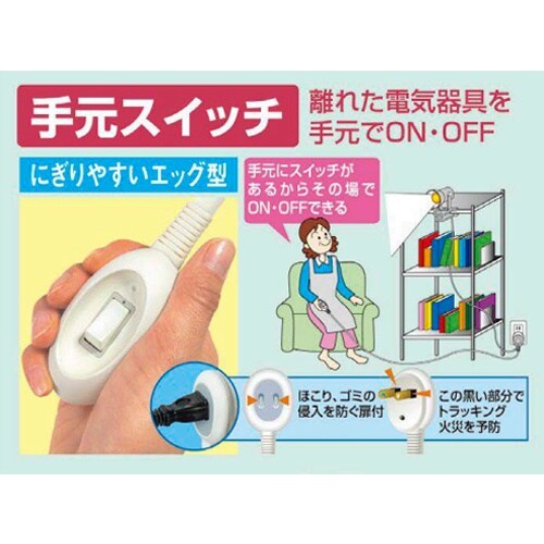 EA940CB−18C AC125V/15A 手元