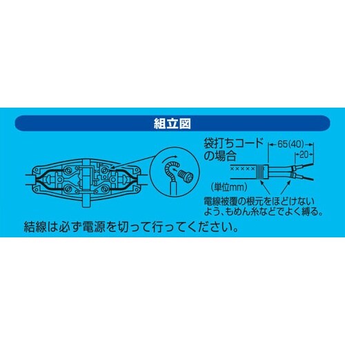 EA940CB−5CA AC250V/ 7A 中間
