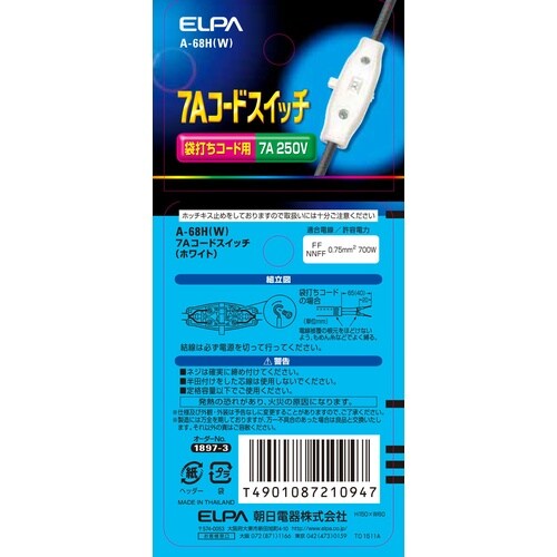 EA940CB−5CA AC250V/ 7A 中間
