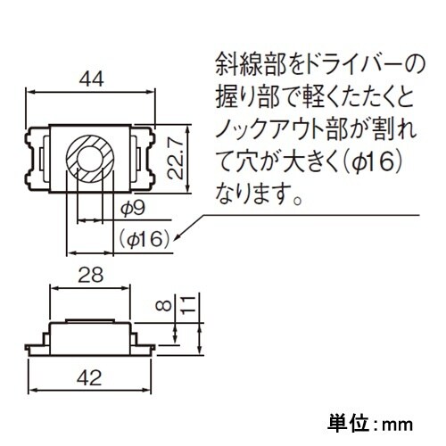 EA940CD−415 φ9・16mm 電話線チッ