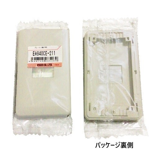 EA940CE−214B プレート(2個/2列)