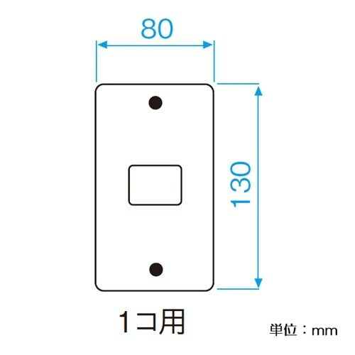 EA940CE−761 コンセントプレート(1口・