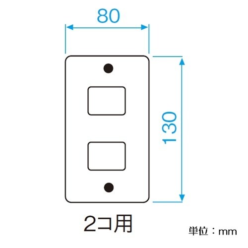 EA940CE−762 コンセントプレート(2口・