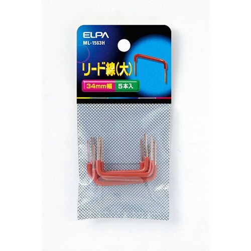 EA940CF−67 線径φ1.6x幅34mm 短