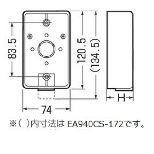 EA940CS−172 φ22mm 露出ボックス(