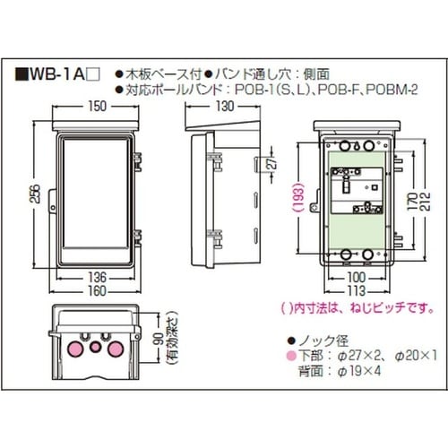 EA940CS−301 150x250mm ウォー