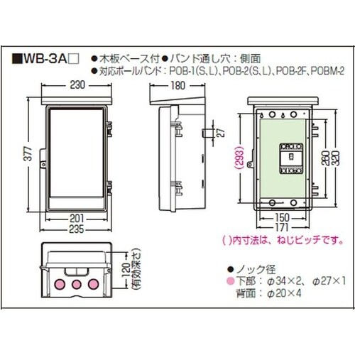 EA940CS−303 230x377mm ウォー