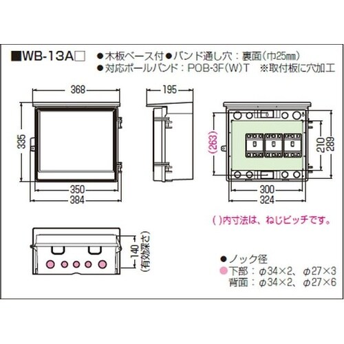 EA940CS−307 368x335mm ウォー