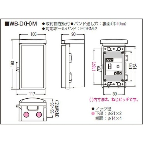 EA940CS−308 105x193mm ウォー