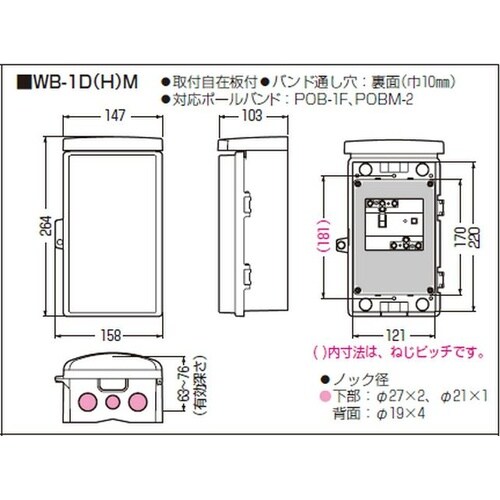 EA940CS−309 147x265mm ウォー