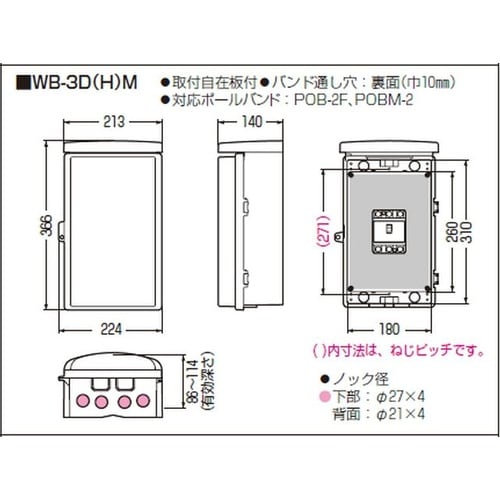EA940CS−311 213x366mm ウォー