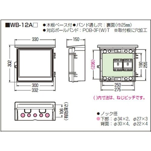 EA940CS−323 302x332mm 仮設用