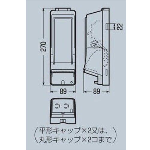 EA940CS−327 270x 89mm [防水