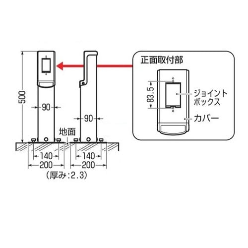 EA940CV−104 500mm 給電ポール(ベ