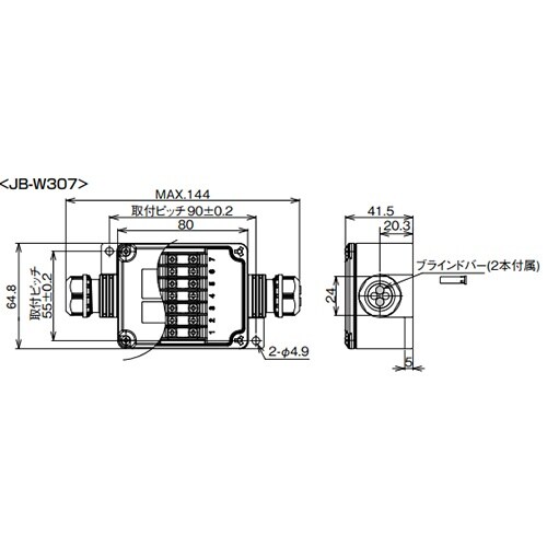 EA940CY−7B 7極(300V/15A) 端