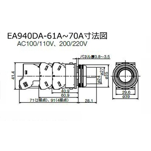 EA940DA−67A AC200V 押しボタンス