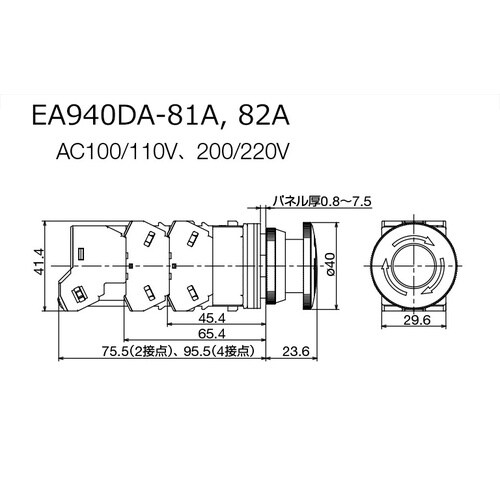 EA940DA−82A AC200V 押しボタンス