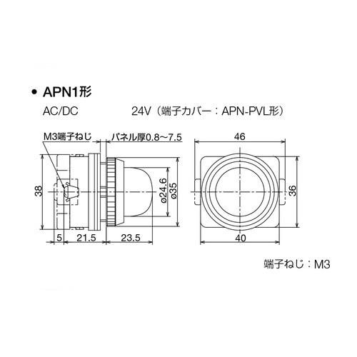 EA940DB−14A AC/DC24V LED表