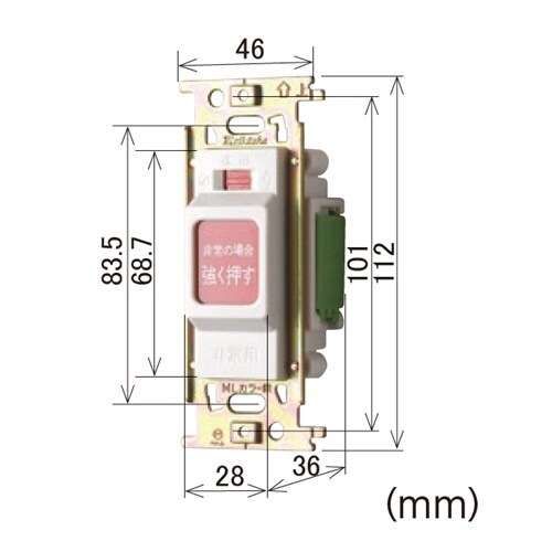 EA940DD−138 300V/7A 非常用押ボ