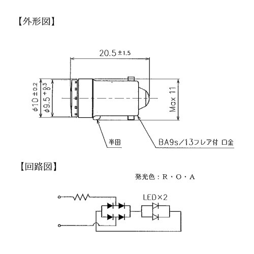 EA940DE−13 AC/DC12V (20.5