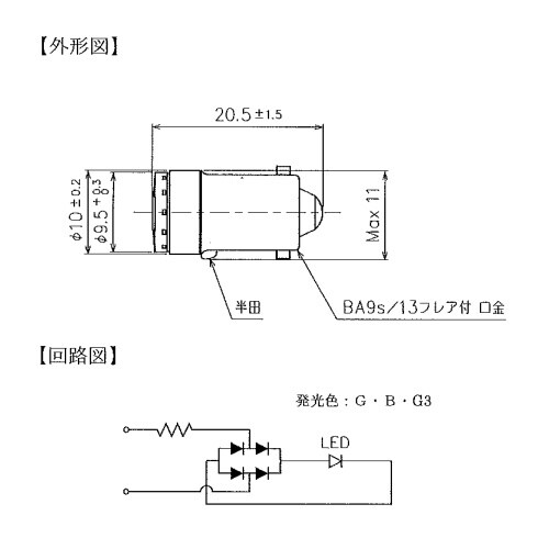 EA940DE−14 AC/DC12V (20.5