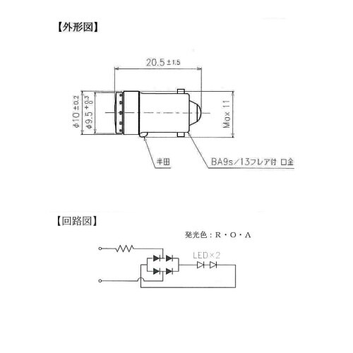 EA940DE−23 AC/DC24V (20.5