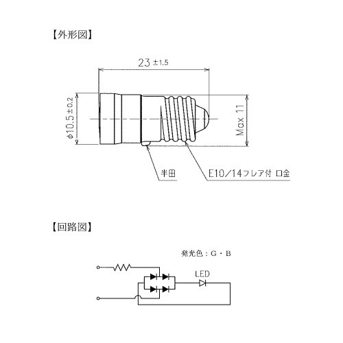EA940DE−64 AC/DC12V/E10(2