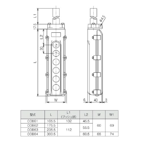 EA940DF−104 8点 押しボタン開閉器(防