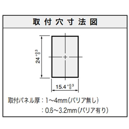 EA940DH−434 125V/10A 2極双投