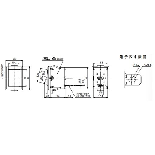EA940DH−441 125V/10A 単極単投