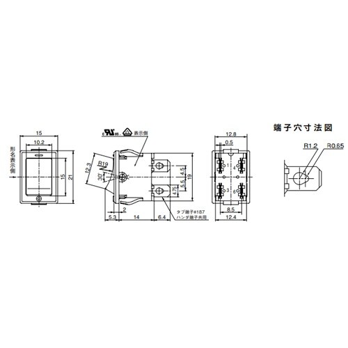 EA940DH−442 125V/10A 2極単投