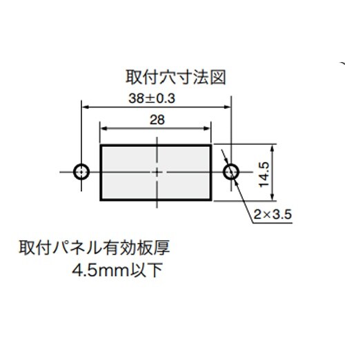 EA940DH−463 125V/15A 単極双投