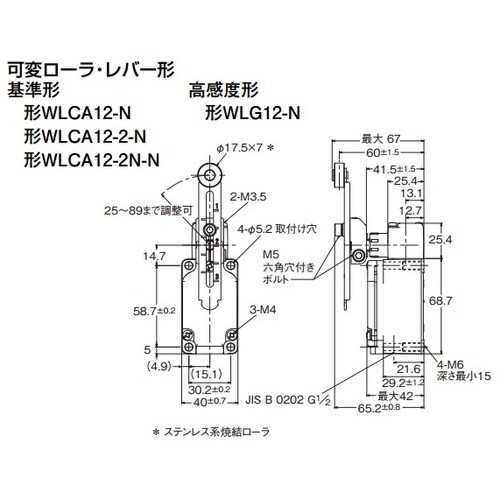 EA940DK−11A リミットスイッチ(可変ロー