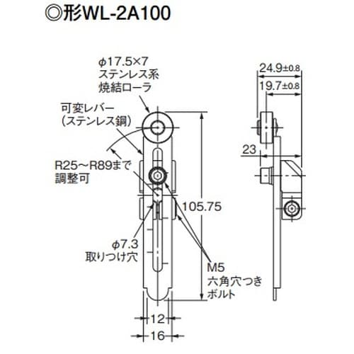 EA940DK−11A リミットスイッチ(可変ロー