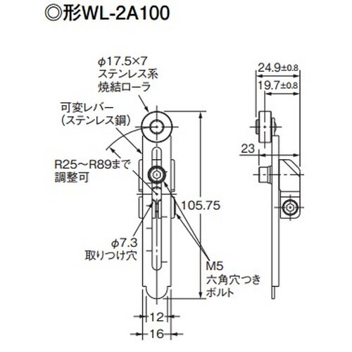 EA940DK−12A リミットスイッチ(可変ロー