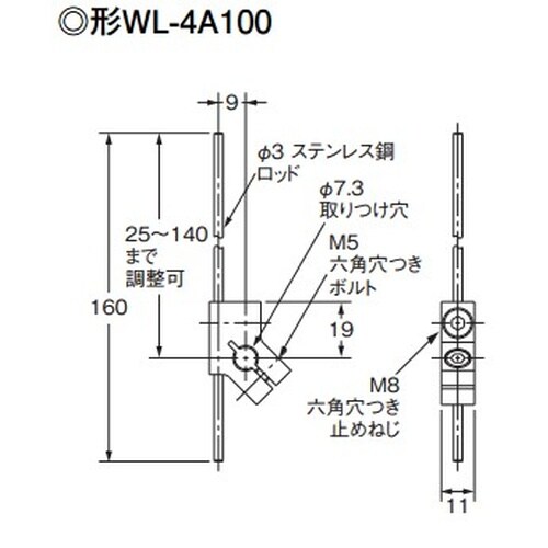 EA940DK−12LA リミットスイッチ(可変ロ